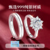 Pair of rings from the same style from big brands at the counter