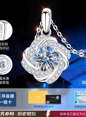 【大牌直降】新升级版旗舰珠宝