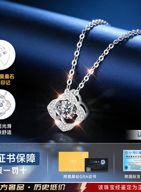 【大牌爆款】高品质珠宝补贴价