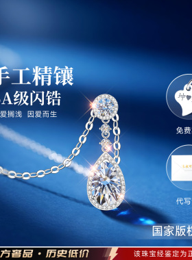 【生日爆款】高级感限时秒珠宝