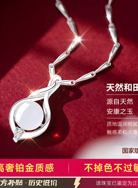 【大牌爆款】高品质珠宝补贴价