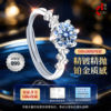 1 carat diamond subsidized price ring