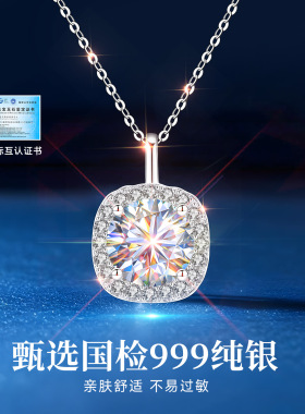 【大牌珠宝】限时补贴高品质版