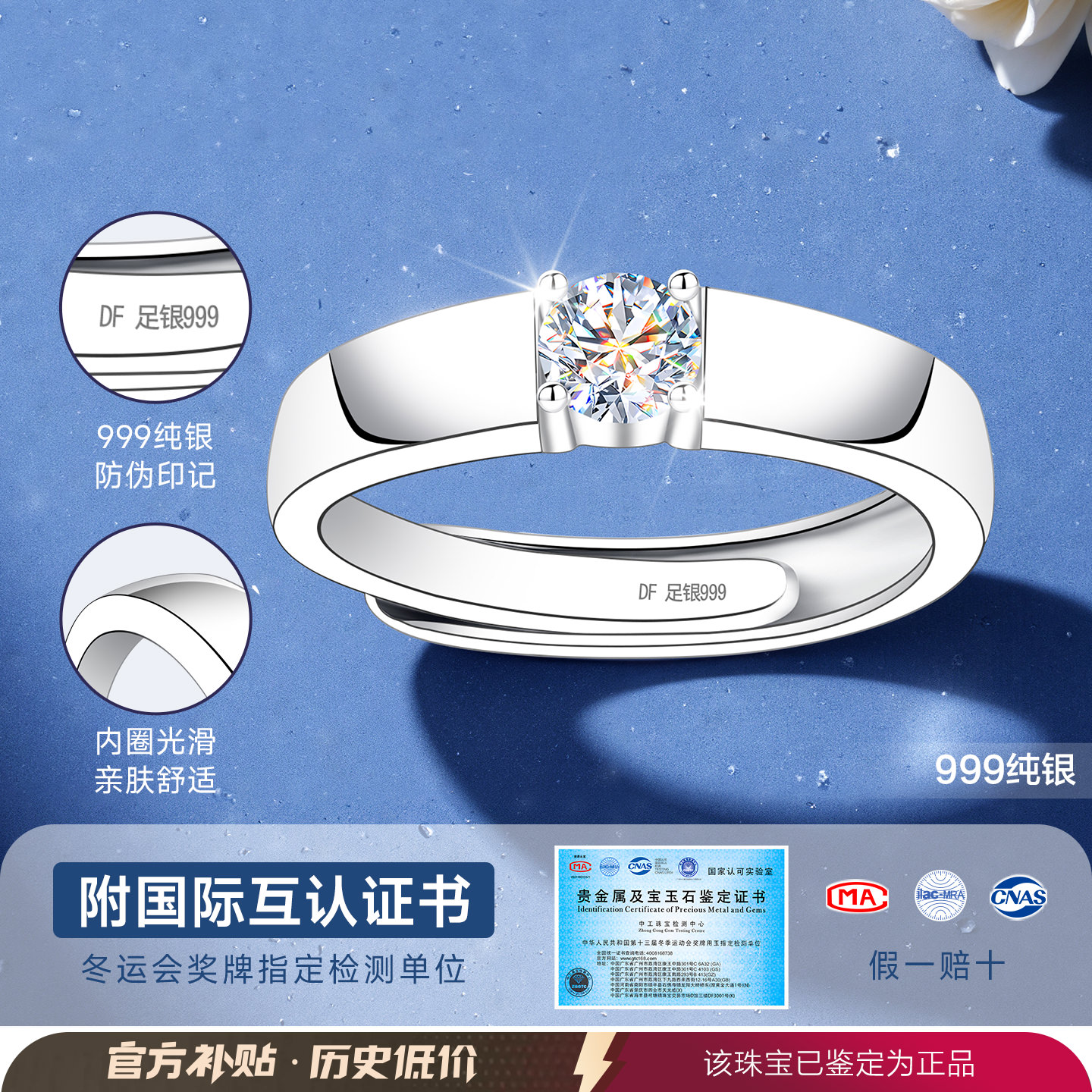 银纯银戒指男款男士男生男单人情侣对戒男戒求婚婚戒2025新款爆款 - 图1