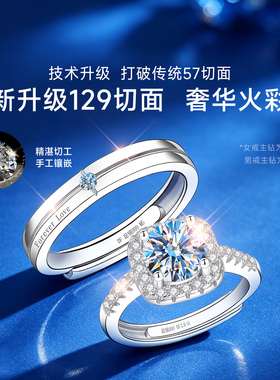 【情人节爆款】爆闪火彩限时秒