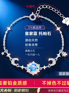 【官方自营】高级感珠宝补贴价