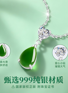 【老牌15年店】专柜珠宝补贴价