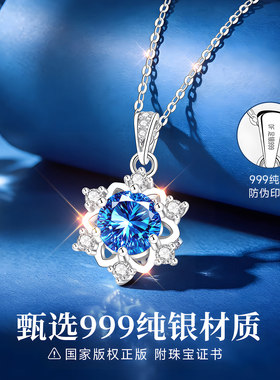 【正版】高级感限时秒纯银珠宝