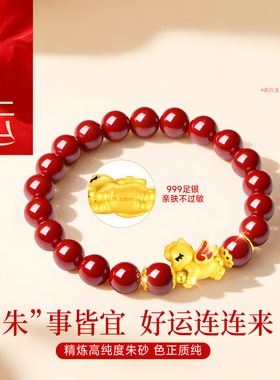 【送女友爆款】大牌珠宝限时秒