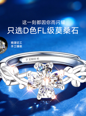 【送女友爆款】奢华质感补贴价