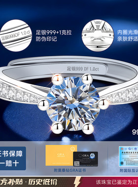 【一克拉钻】爆闪！珠宝补贴价