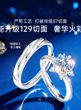 【大牌专柜】高级感补贴价珠宝