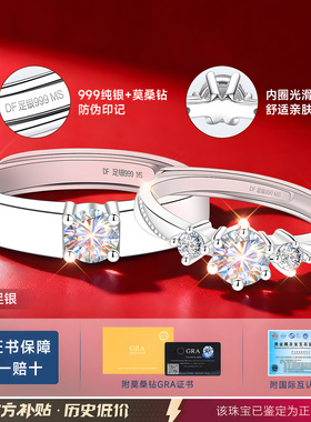 【大牌爆款】高品质珠宝补贴价
