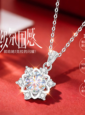 【大牌直降】高品质版专柜珠宝