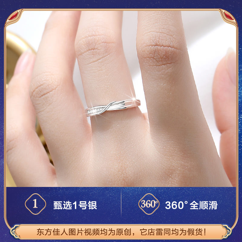  东方佳人戒指/指环