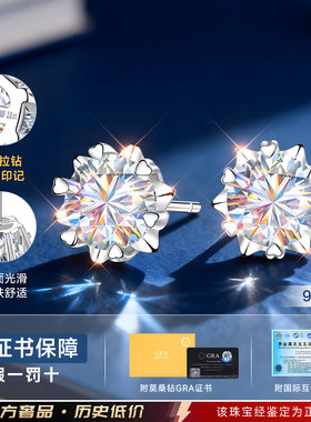 【大牌补贴】新升级版专柜珠宝