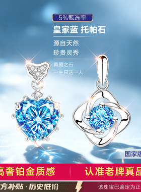 【自营】奢华质感限时直降珠宝