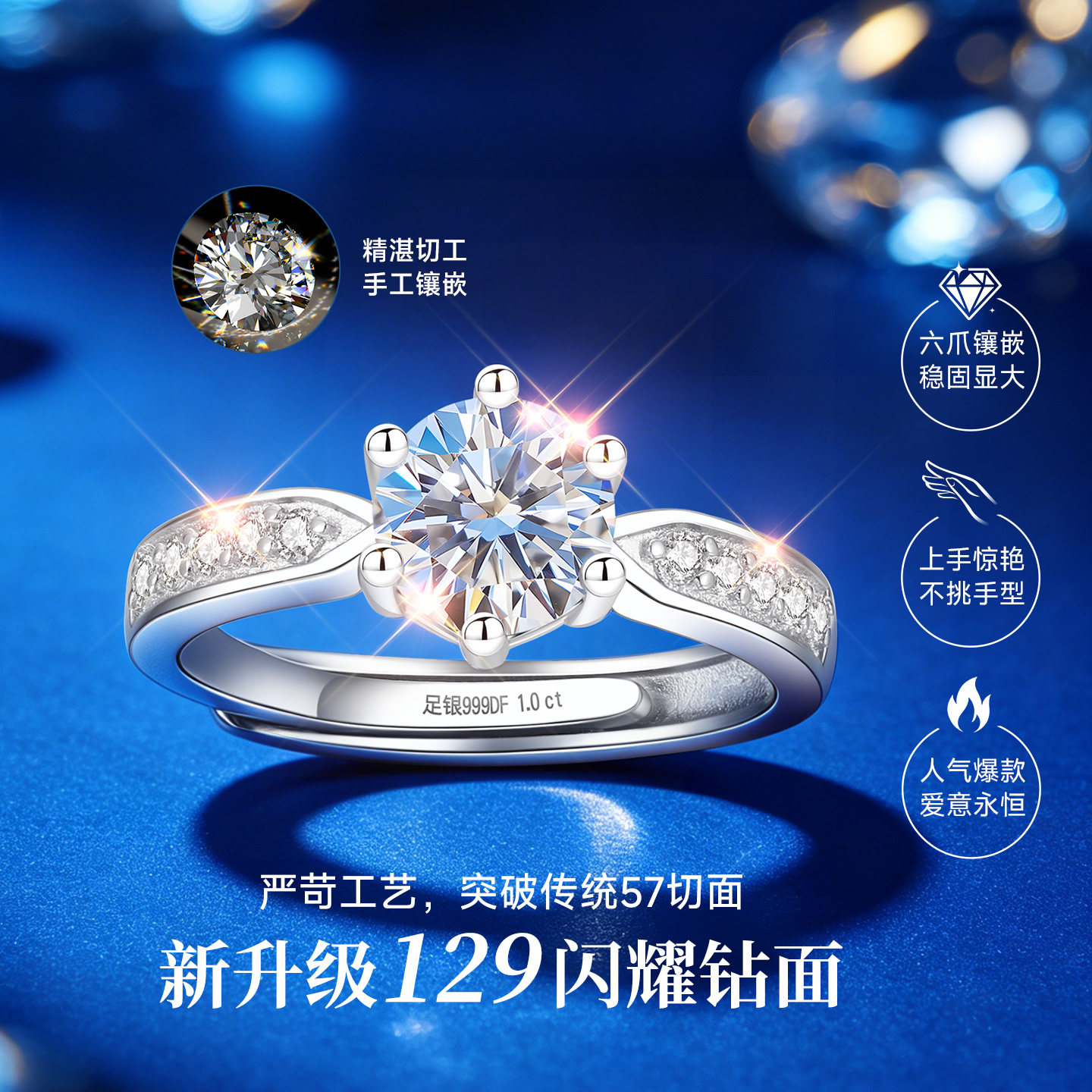 High luxury version of genuine jewelry at subsidized price