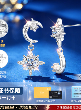 【自营】高奢版限时秒正品珠宝