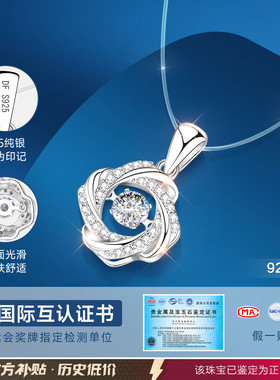 【官方自营】高级感珠宝补贴价