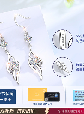 【大牌补贴】新升级版专柜珠宝