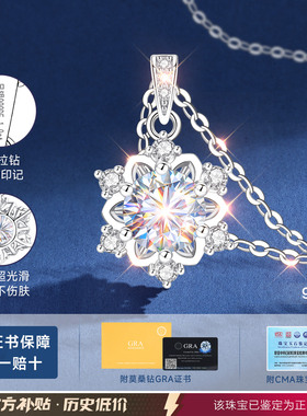 【自营】高奢版限时秒大牌珠宝