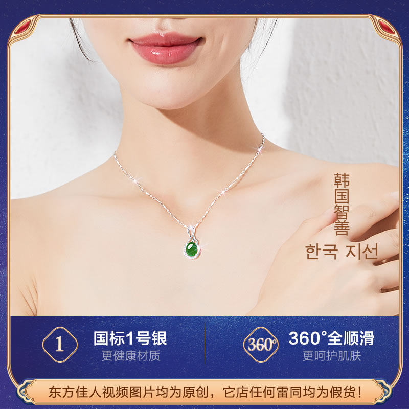 和田玉女款玉吊坠妈妈款纯银项链 东方佳人项坠/吊坠