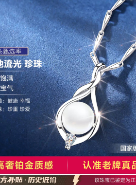 【官方自营】专柜款补贴价项链