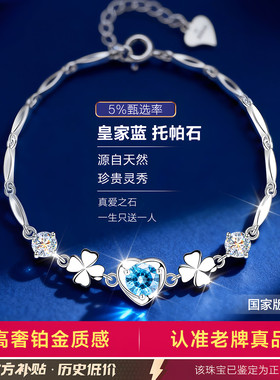 【大牌补贴】新升级版专柜珠宝