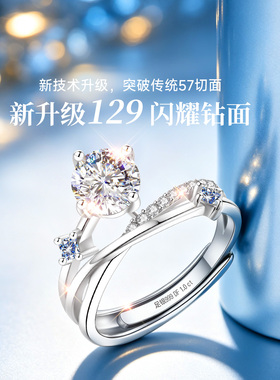 【官方自营】高级感限时秒珠宝