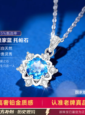 【大牌补贴】新升级版专柜珠宝