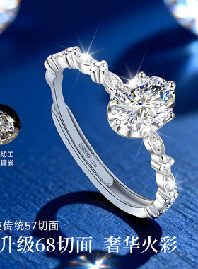【2克拉钻】爆闪爆亮珠宝补贴价
