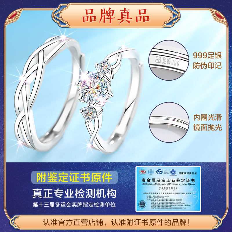 情侣款女纯银999情侣一对银戒指 东方佳人戒指/指环