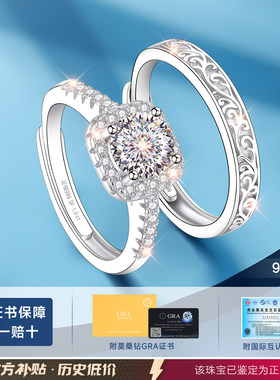 【圆她钻戒梦】大牌珠宝补贴价
