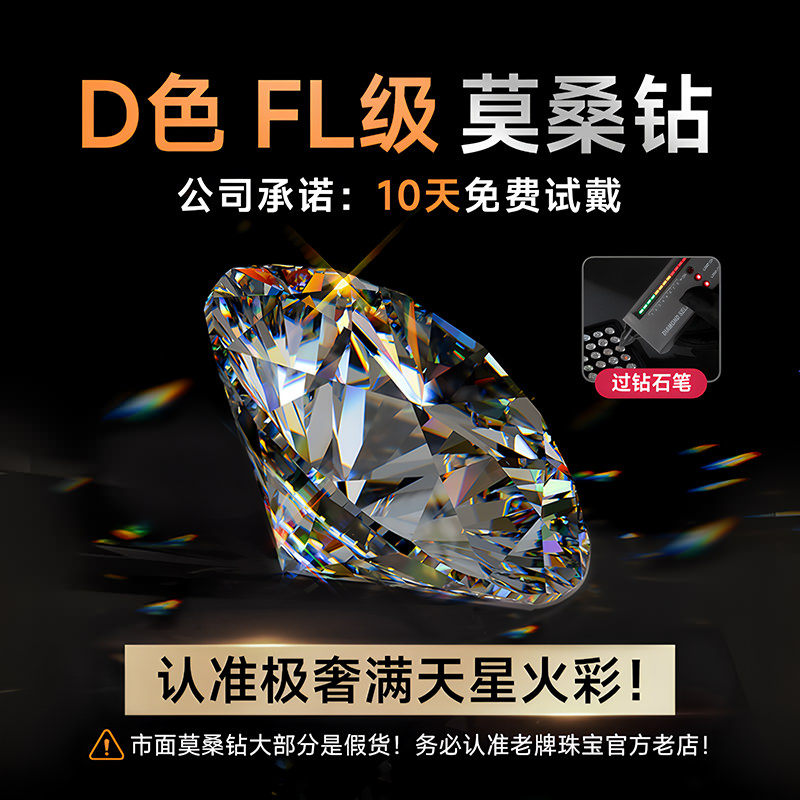 莫比乌斯环银戒指女999纯银莫桑钻钻戒情侣对戒女戒单戒送女朋友,淘宝优惠券,粉丝福利购,淘宝优惠卷