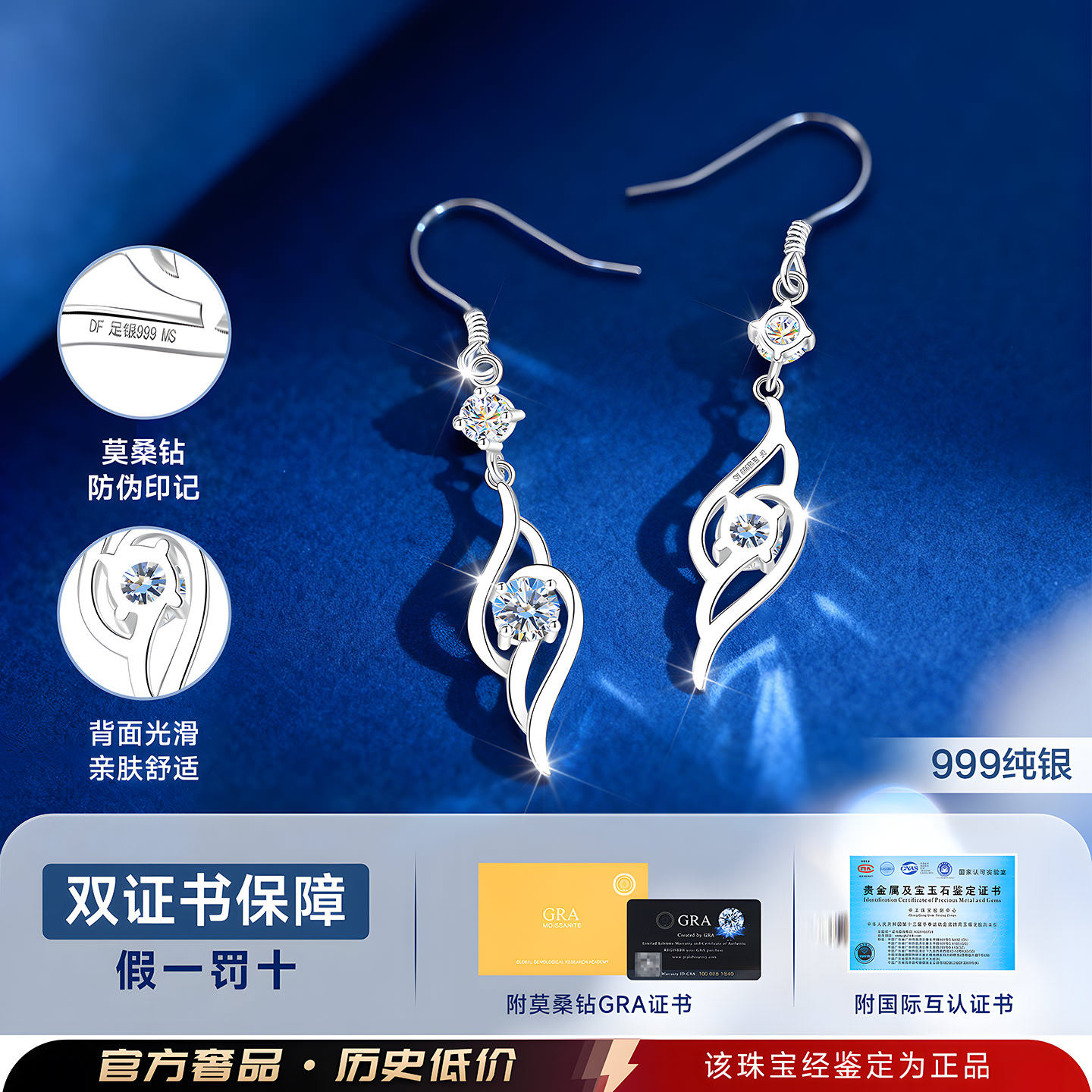 999纯银莫桑石钻耳环女士女流苏耳饰银耳坠耳钉情人节礼物送女友,淘宝优惠券,粉丝福利购,淘宝优惠卷