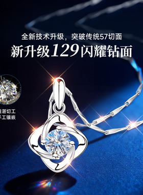 【大牌奢品】铂金质感官方补贴