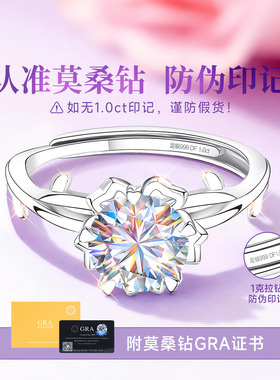 【大牌珠宝】限时补贴高品质版