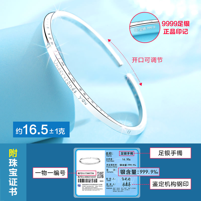 东方佳人旗舰店莫比乌斯环银手镯女9999纯银年轻款银镯子女士银饰首饰品小众女生2