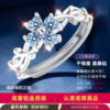 Luxurious subsidized jewelry