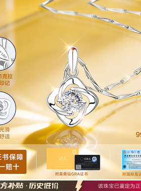 【传承老牌】高级感补贴价珠宝