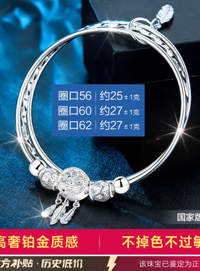 【大牌珠宝】限时补贴高品质版