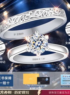 【官方自营】升级版补贴价珠宝
