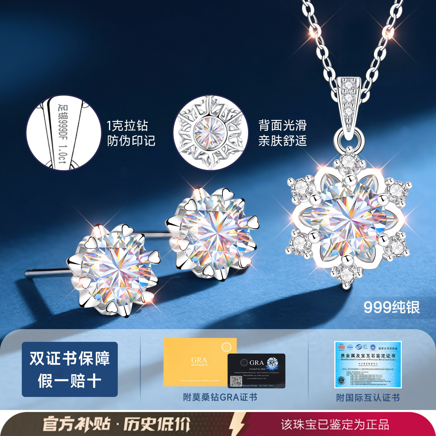 Hot discounts on luxury brands