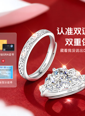 【礼物爆款】专柜珠宝限时直降