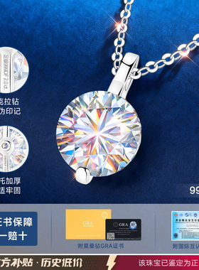 【2克拉钻】爆闪爆亮珠宝补贴价