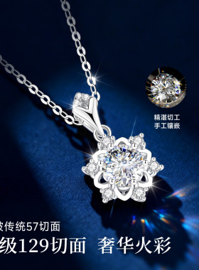 【一克拉钻】爆闪！珠宝补贴价