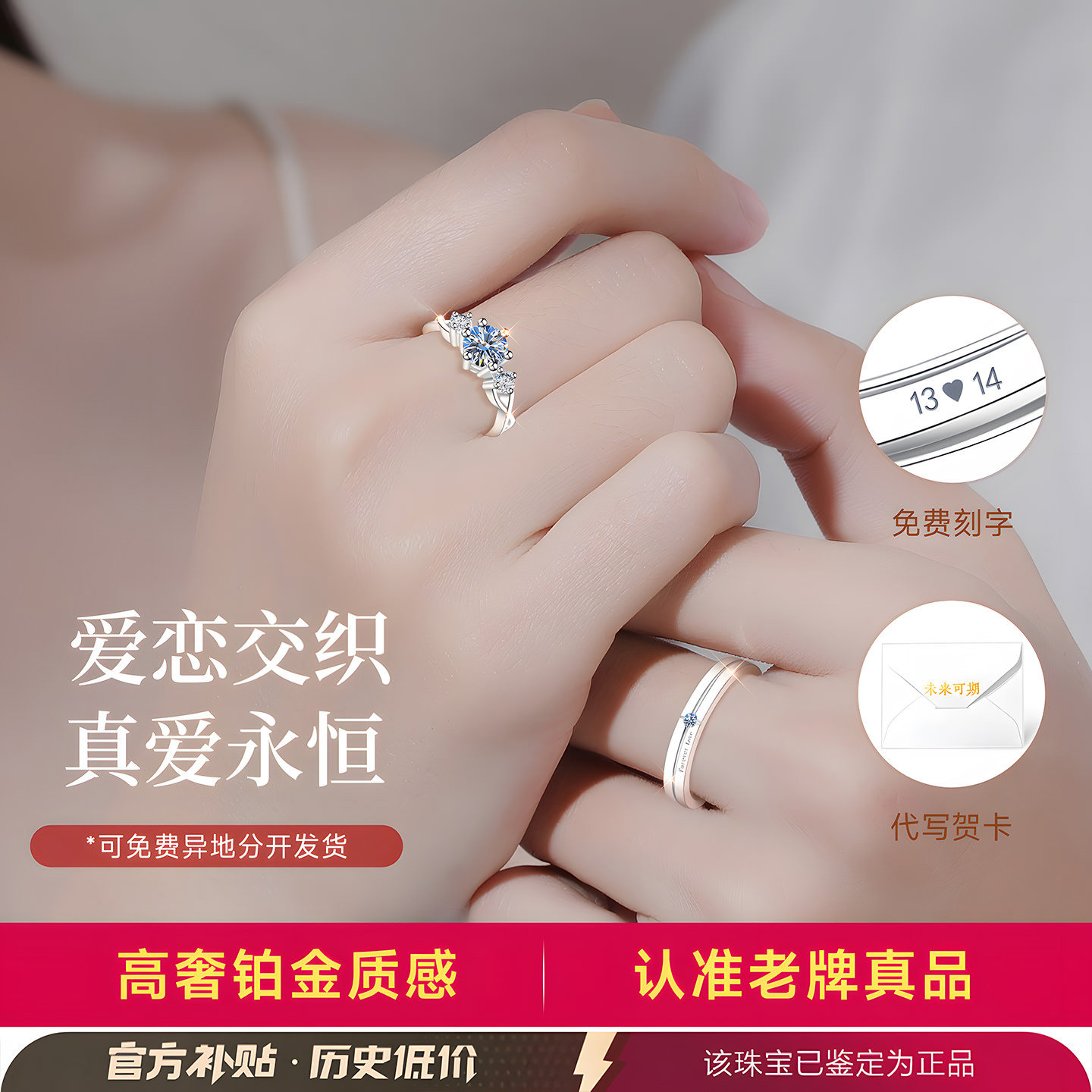 Upgraded version of subsidized price ring