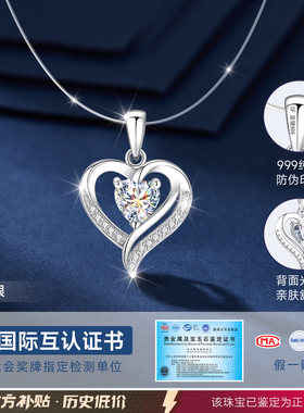 【礼物爆款】专柜珠宝限时直降