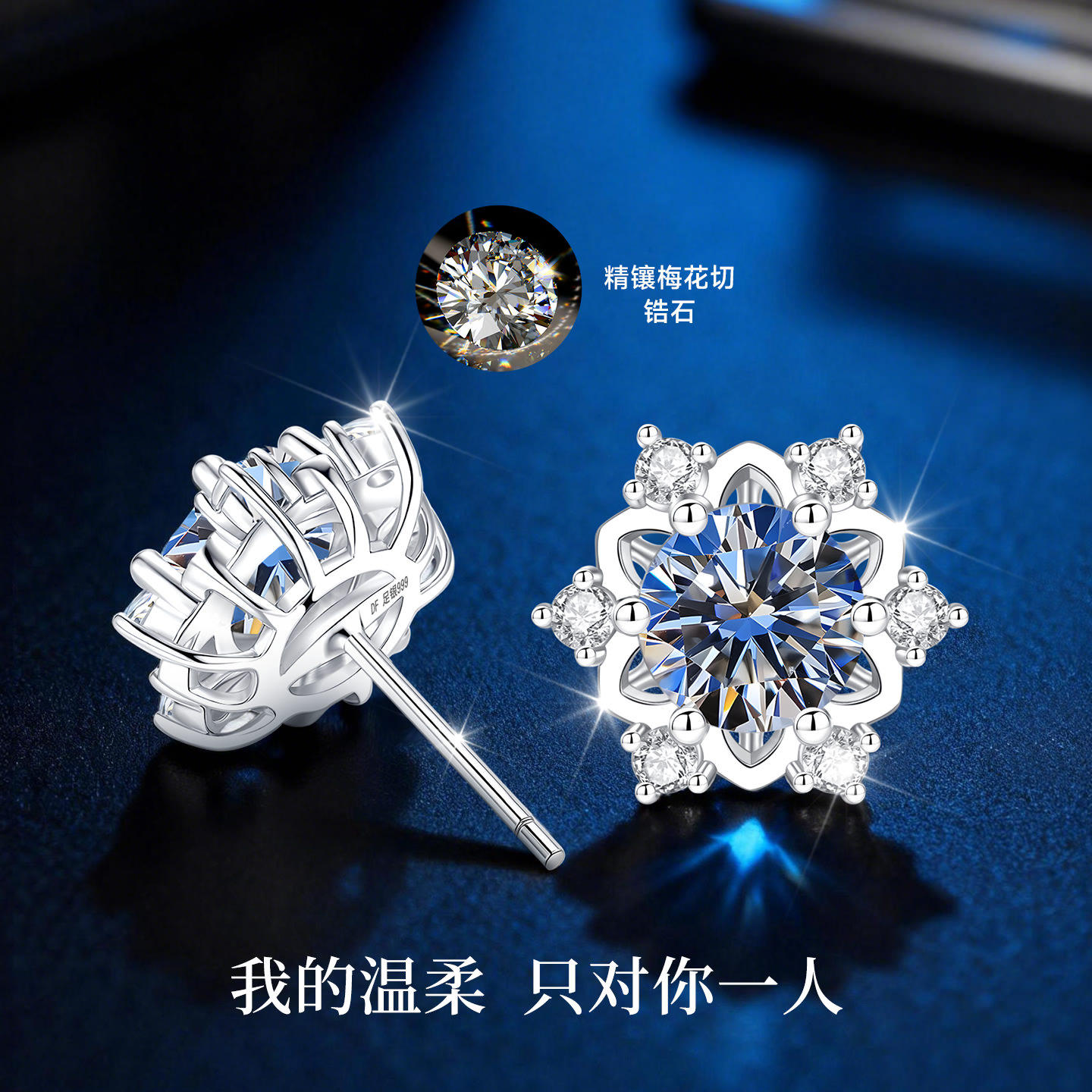 999����ѩ����������999��������Ůʿ2026�¿����ݸ߼������ʶ��� 226.72Ԫ